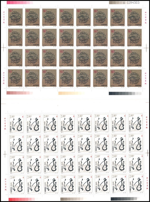 Lot 106105 - 3000-01