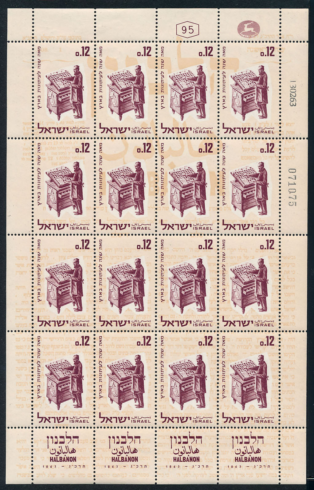 Lot 106153 - 241a