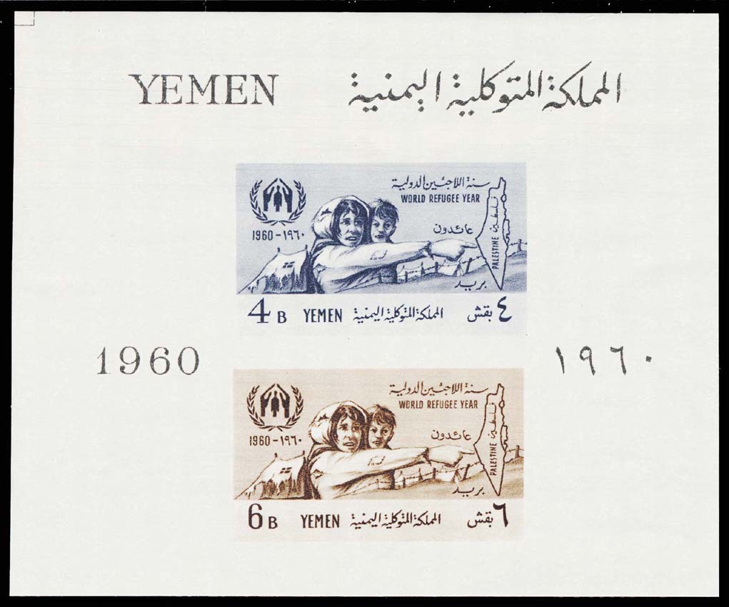 Lot 109180 - 97A