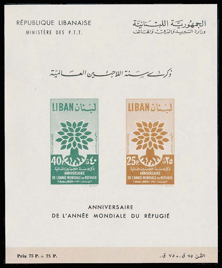 Lot 113883 - C285a