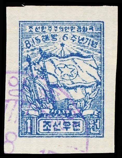 Lot 115947 - 36