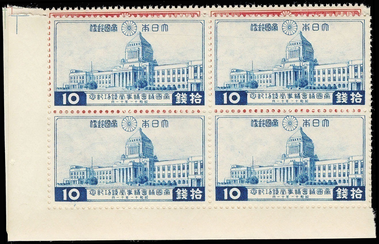 Lot 117727 - 230-33