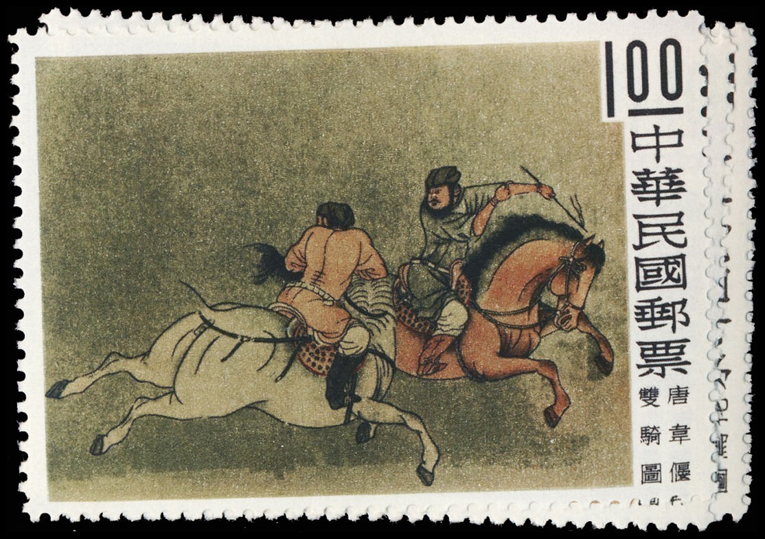 Lot 118355 - 1261-64