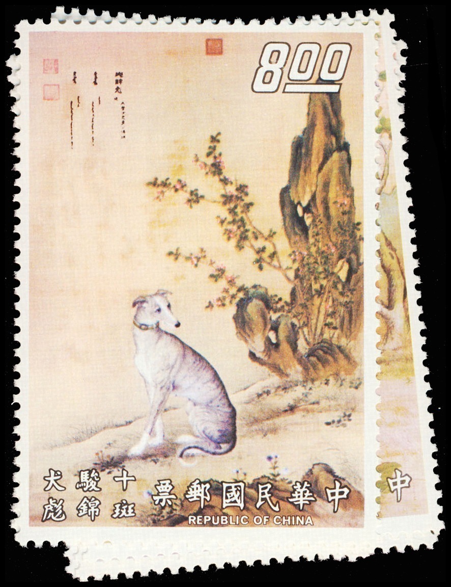 Lot 118442 - 1745-49