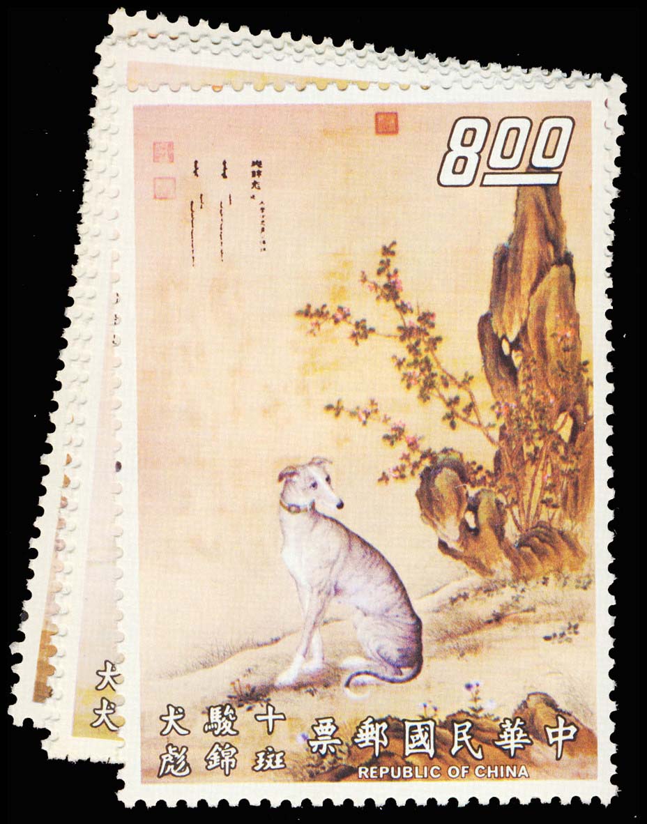 Lot 118443 - 1745-49
