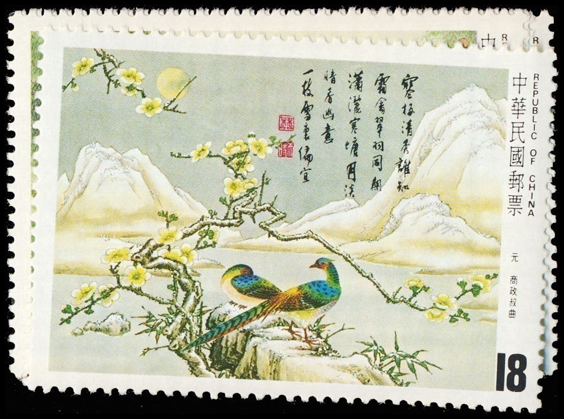 Lot 118450 - 2396-99