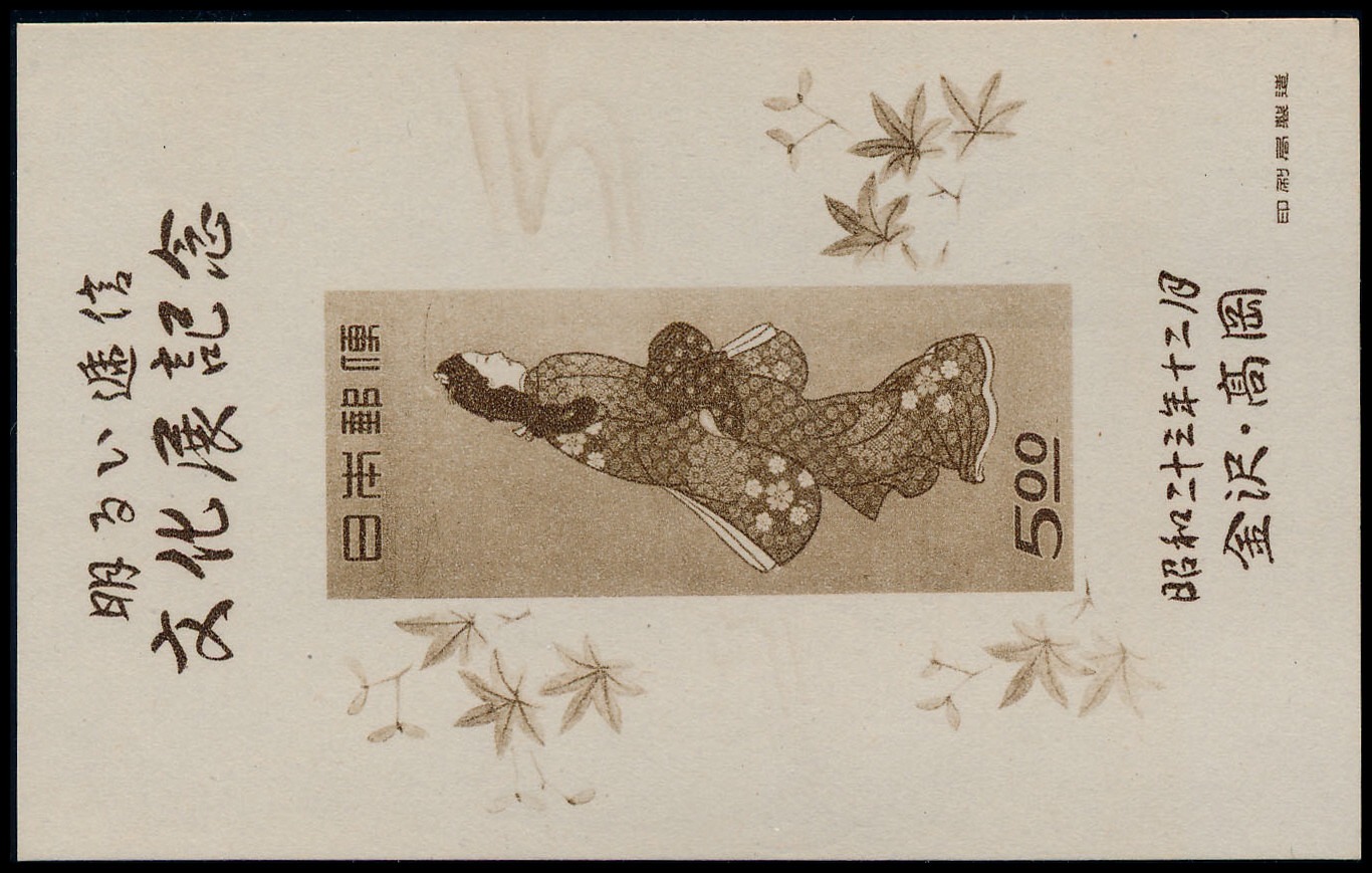Lot 118898 - 423