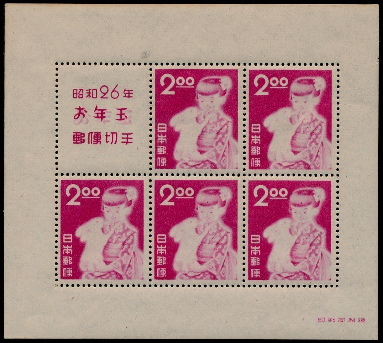 Lot 118899 - 522(var)