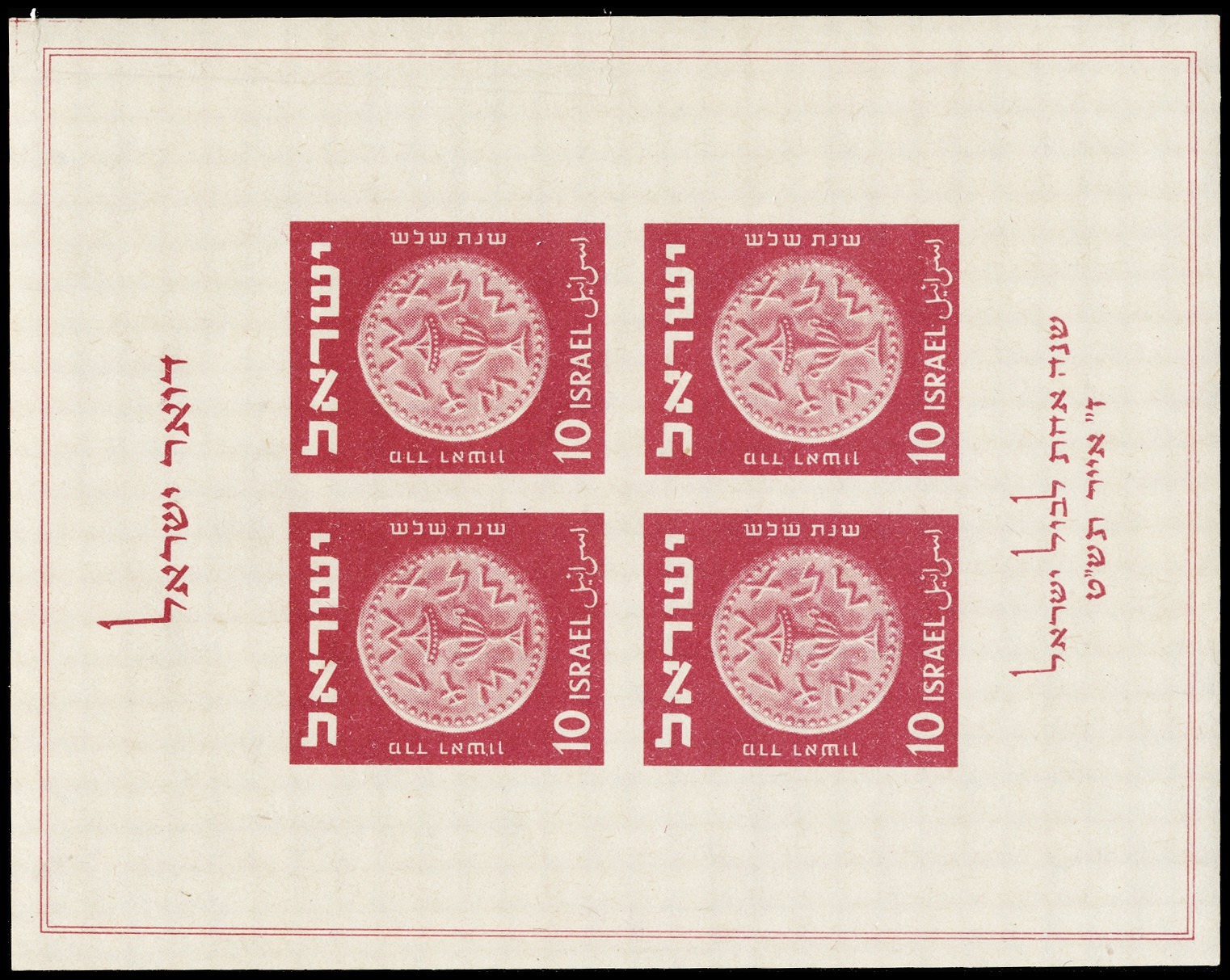 Lot 159250 - 16