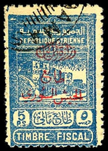 Lot 50523 - RA5