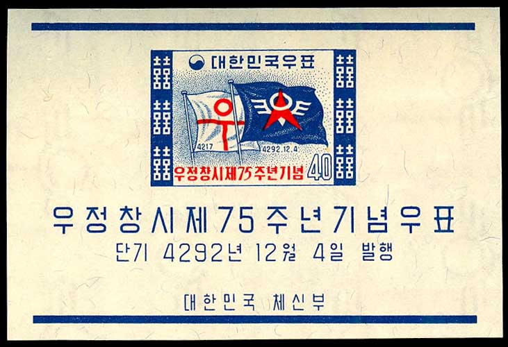 Lot 53791 - 297a