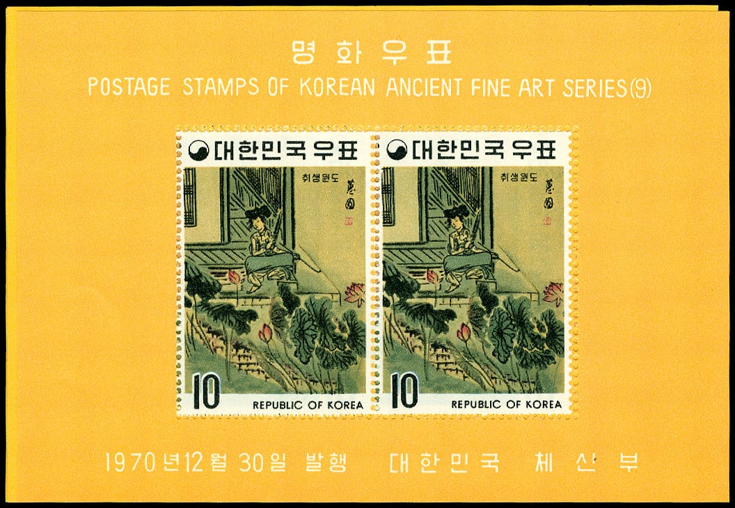 Lot 56722 - 721a-23a
