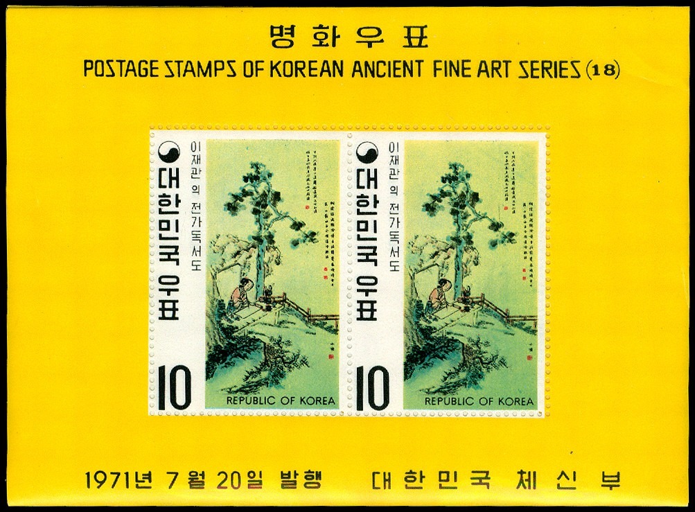 Lot 56724 - 787a-89a
