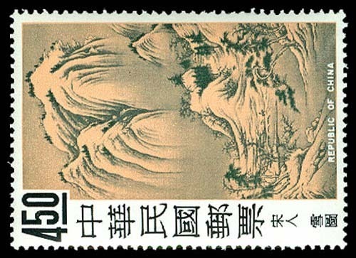 Lot 59308 - 1481