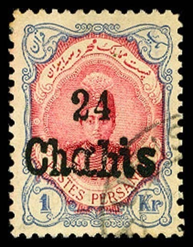 Lot 62379 - 587