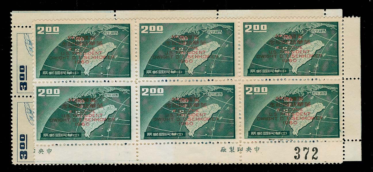 Lot 68010 - 1258-59