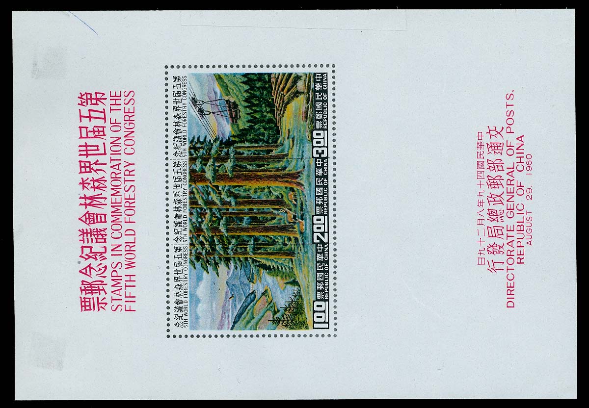 Lot 68011 - 1269a