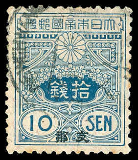 Lot 72389 - 29