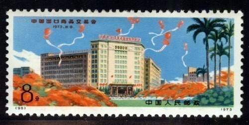Lot 72402 - 1130