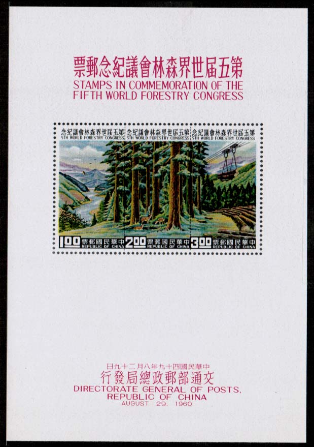 Lot 74672 - 1269a