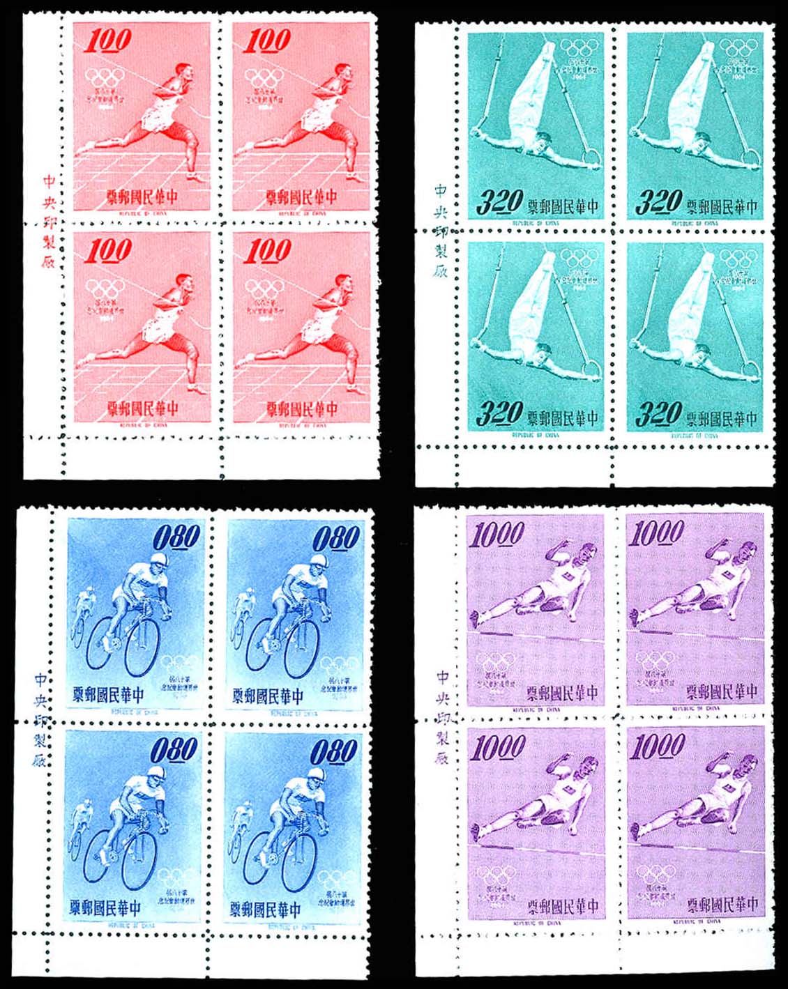 Lot 74686 - 1424-27