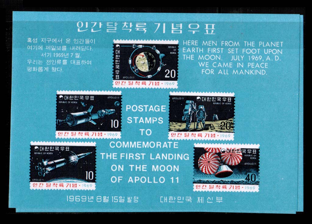 Lot 74710 - 663a(3)