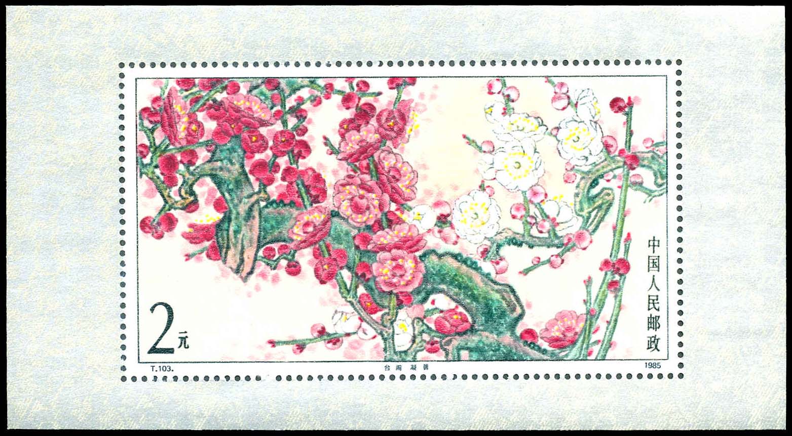 Lot 74721 - 1980