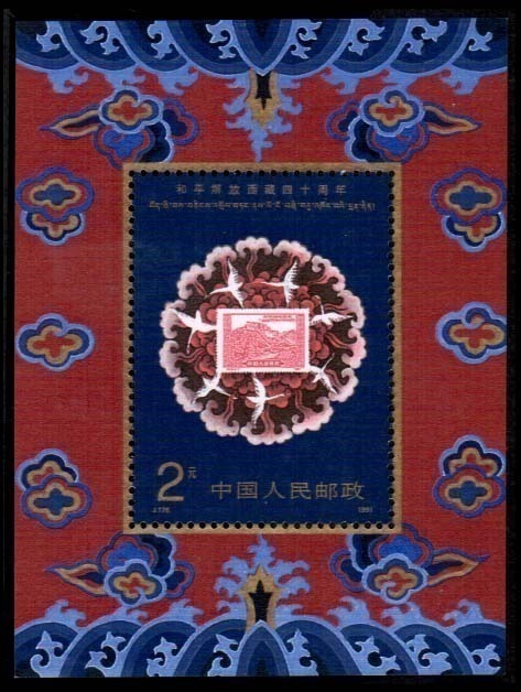 Lot 74722 - 2328