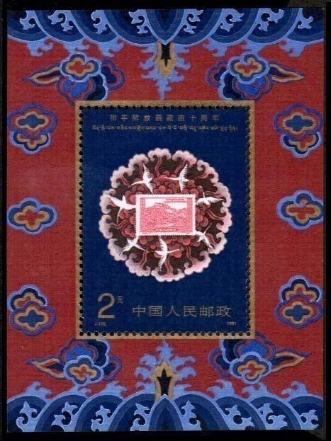 Lot 74723 - 2328