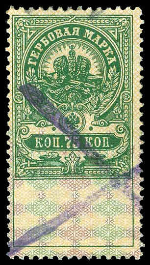 Lot 75717 - AR20