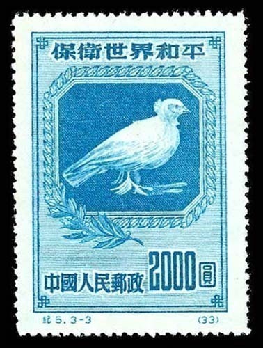 Lot 77456 - 59