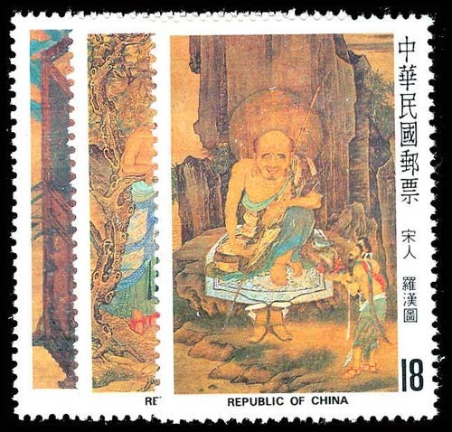 Lot 77568 - 2343-45