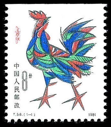 Lot 79658 - 1647