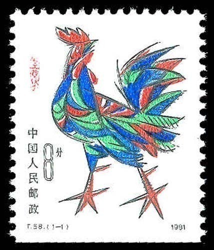 Lot 79661 - 1647