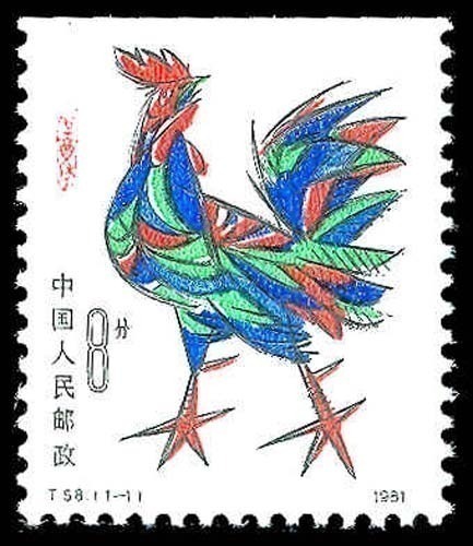 Lot 79662 - 1647