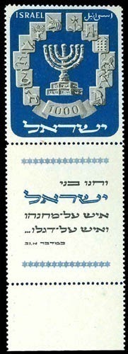 Lot 83281 - 55