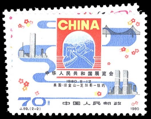 Lot 91589 - 1626-27