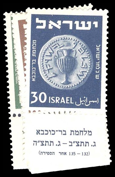 Lot 91951 - 17-22