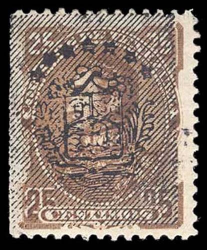 Lot 92970 - 110c