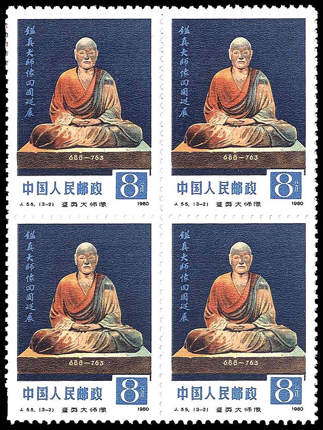 Lot 93270 - 1599-1601