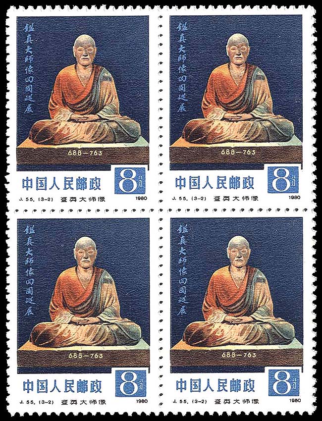 Lot 93271 - 1599-1601