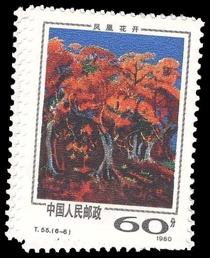 Lot 93281 - 1648-53