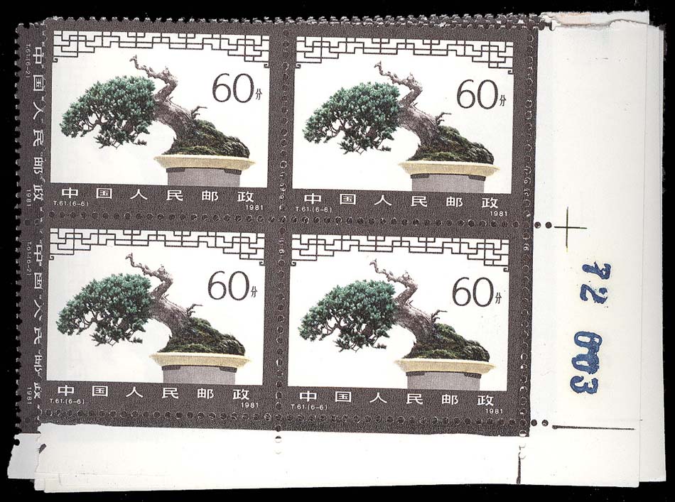 Lot 93294 - 1665-70