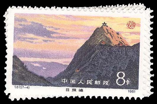 Lot 93312 - 1696-1702