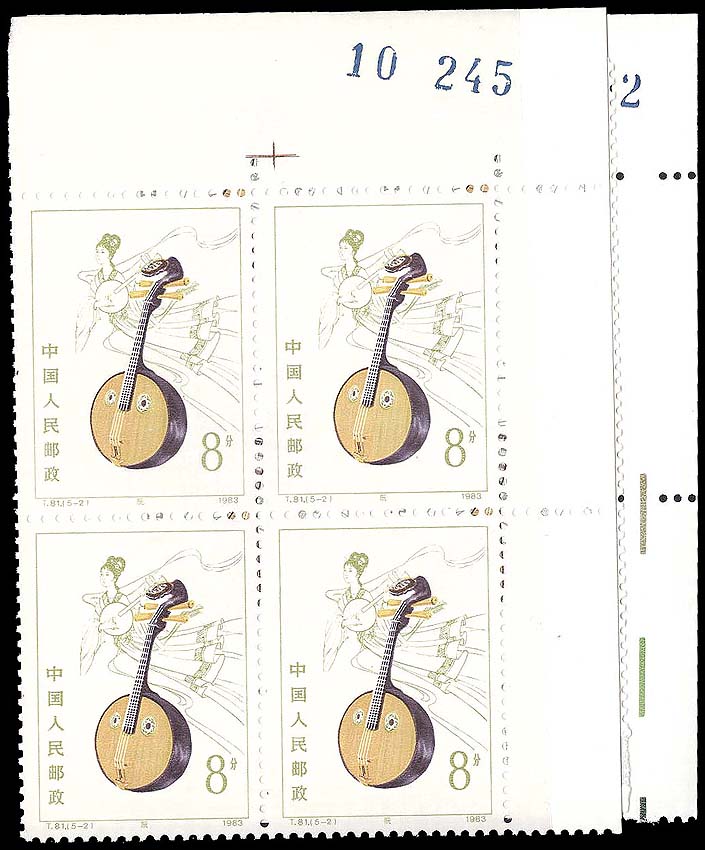 Lot 93343 - 1833-37