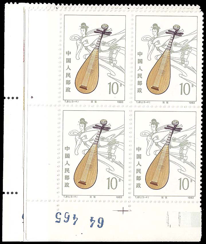 Lot 93344 - 1833-37