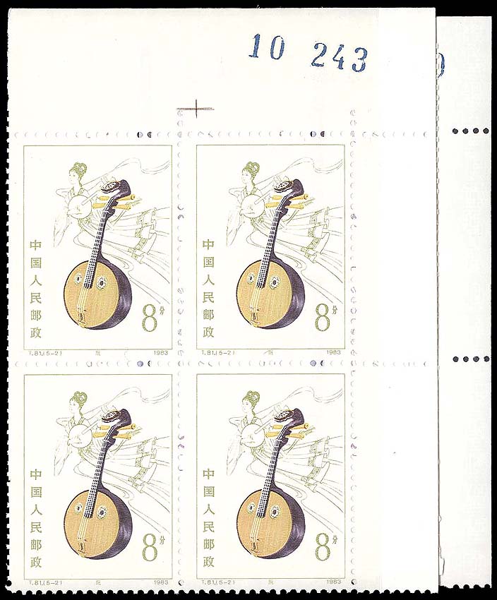 Lot 93345 - 1833-37
