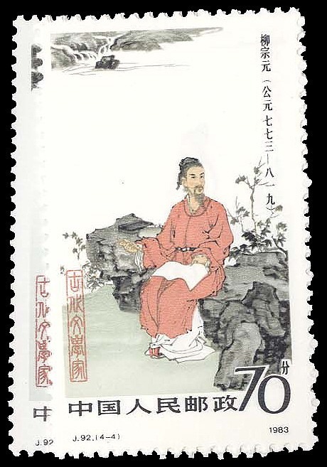 Lot 93352 - 1872-75