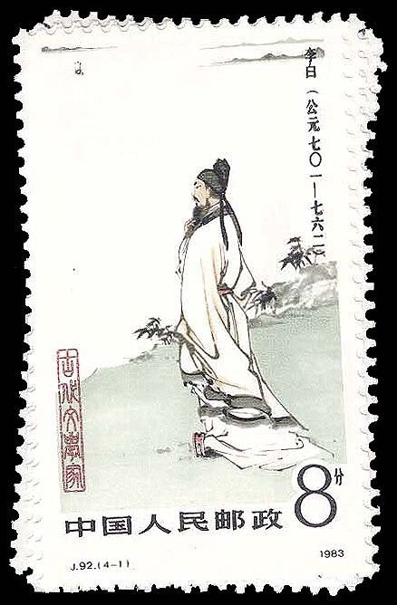 Lot 93353 - 1872-75