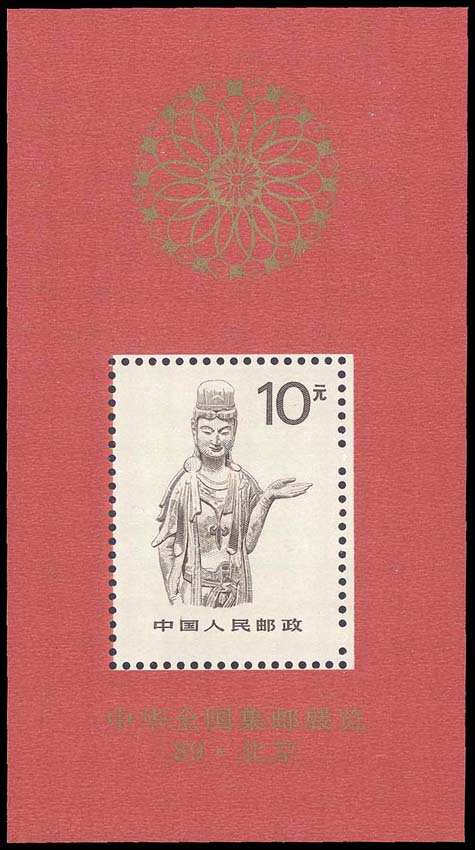 Lot 93359 - 2191a